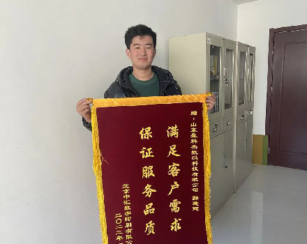 載譽(yù)前行丨“滿(mǎn)足客戶(hù)需求 保證服務(wù)品質(zhì)” 盈科杰獲贈(zèng)兩面錦旗！