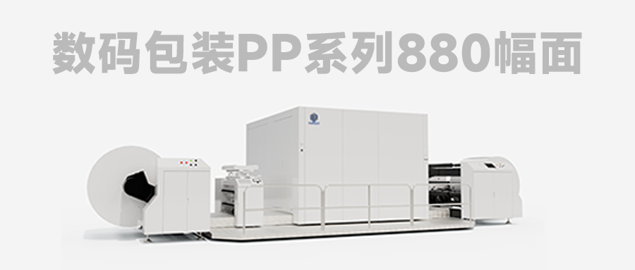 8802 CHD Pro（2）.png